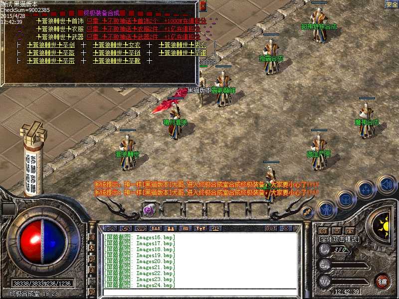 Images25.bmp