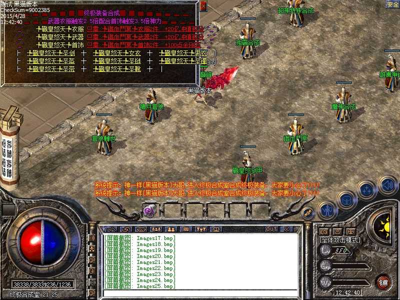 Images26.bmp