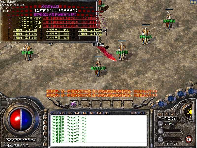 Images27.bmp