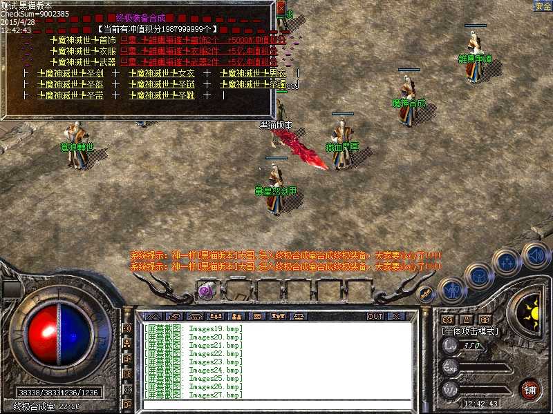 Images28.bmp