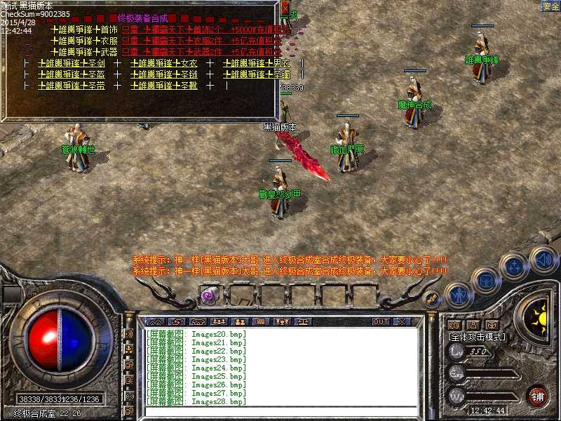 Images29.bmp