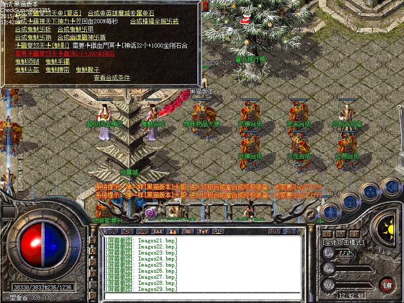 Images30.bmp