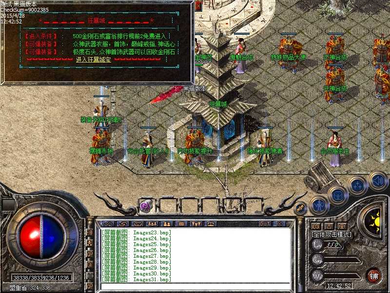 Images32.bmp