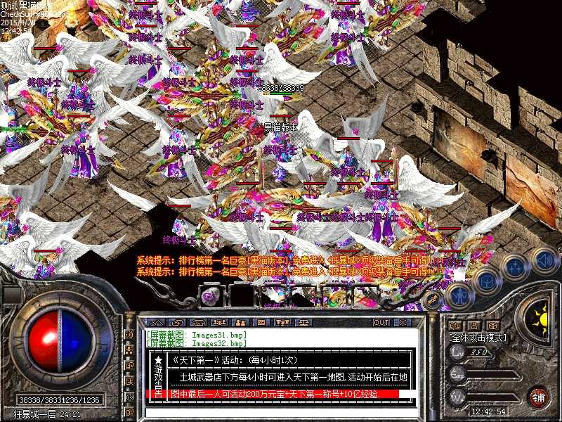Images33.bmp