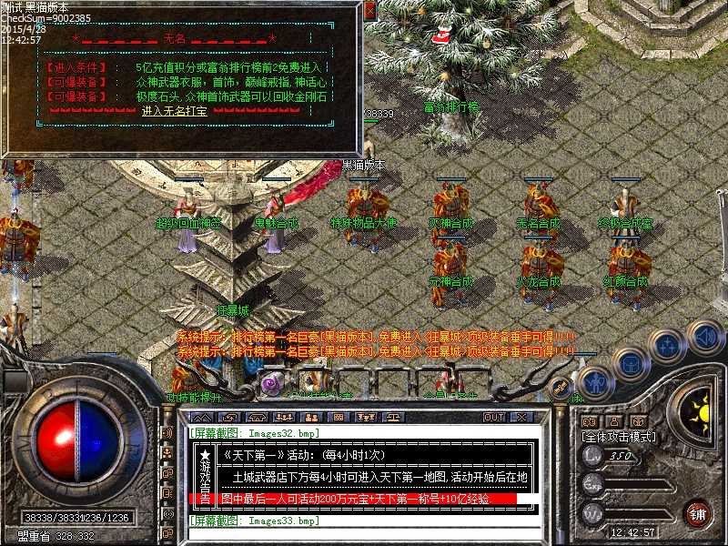 Images34.bmp