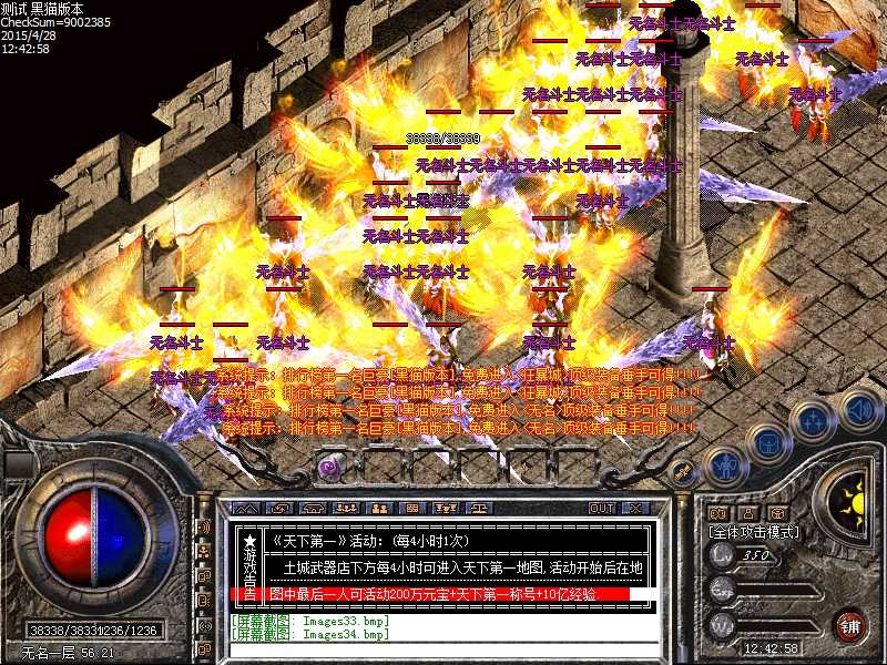 Images35.bmp