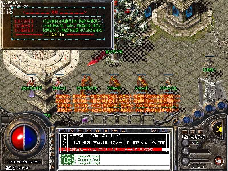 Images36.bmp