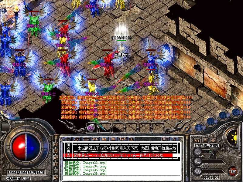 Images37.bmp