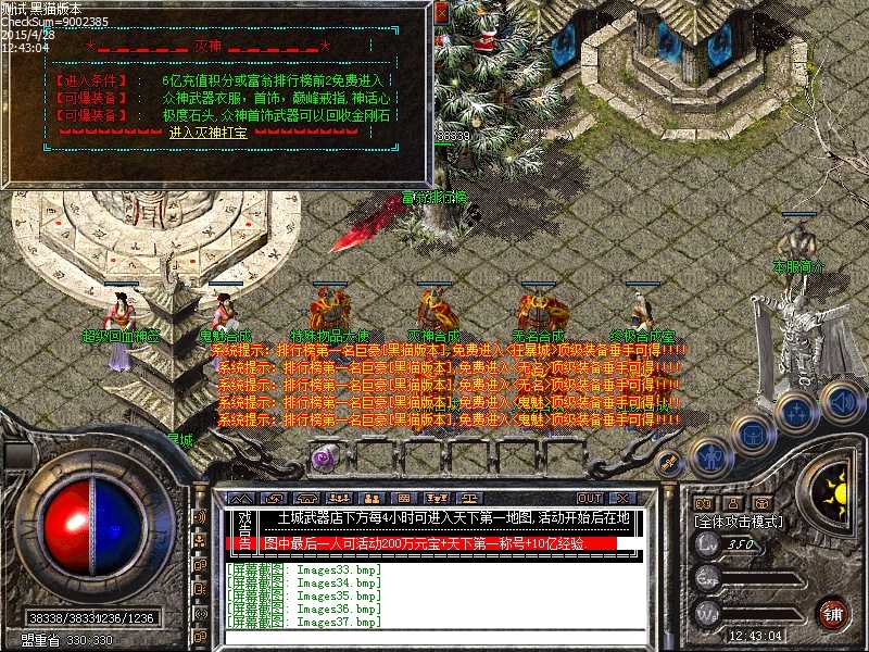 Images38.bmp