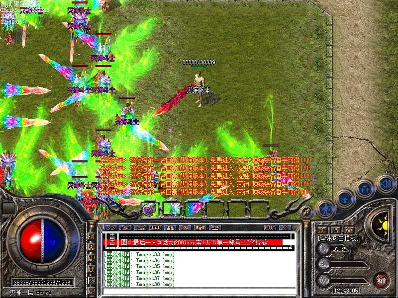 Images39.bmp