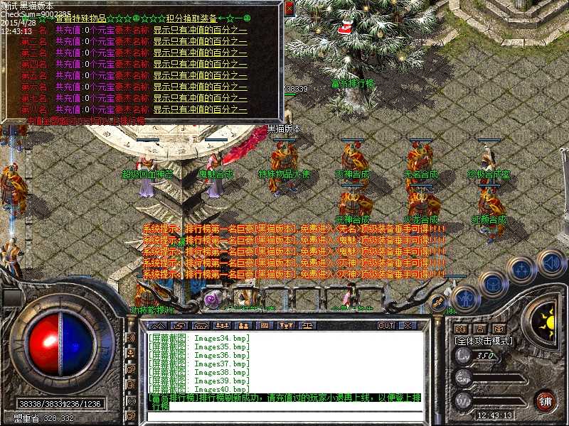 Images41.bmp