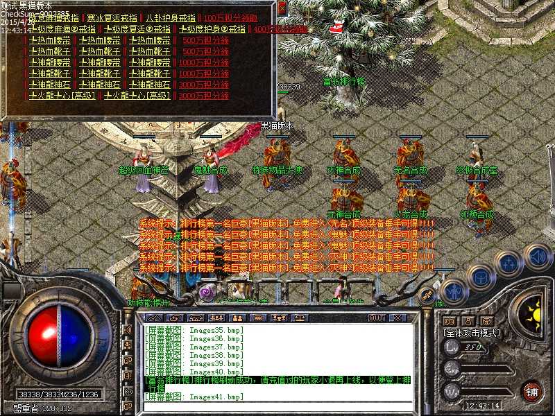 Images42.bmp