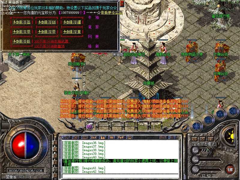 Images43.bmp