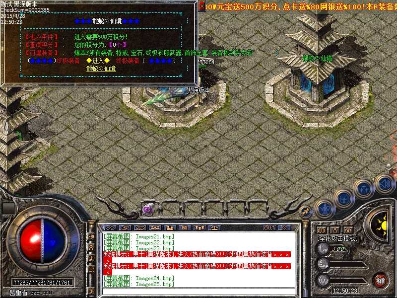 Images26.bmp