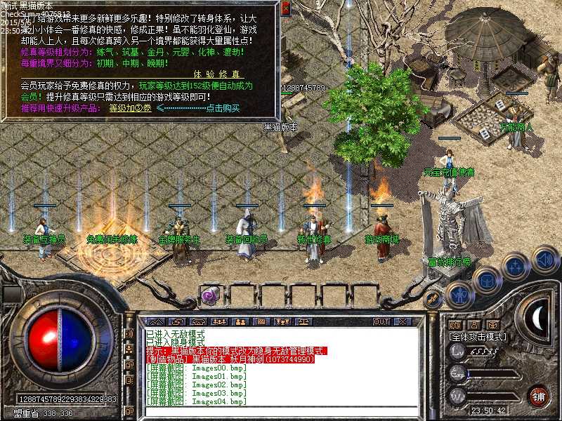 Images05.bmp