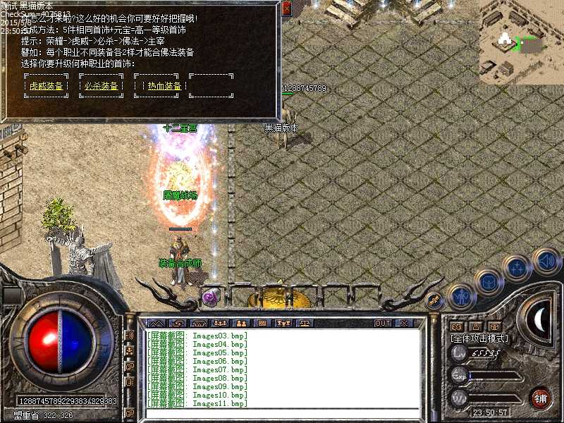 Images12.bmp