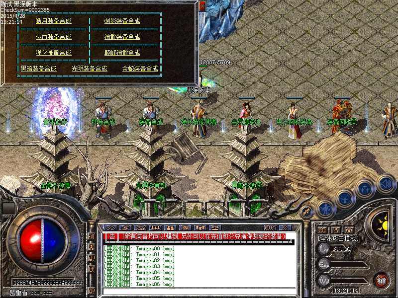 Images07.bmp