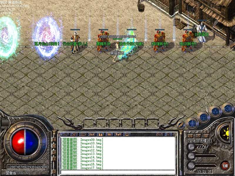 Images18.bmp