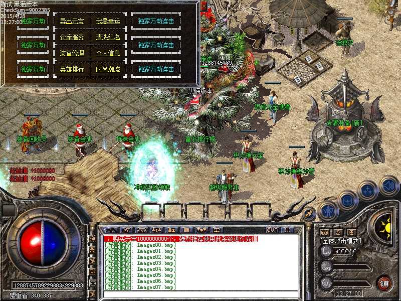 Images08.bmp