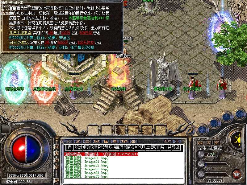 Images06.bmp