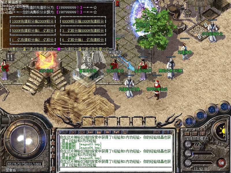 Images06.bmp