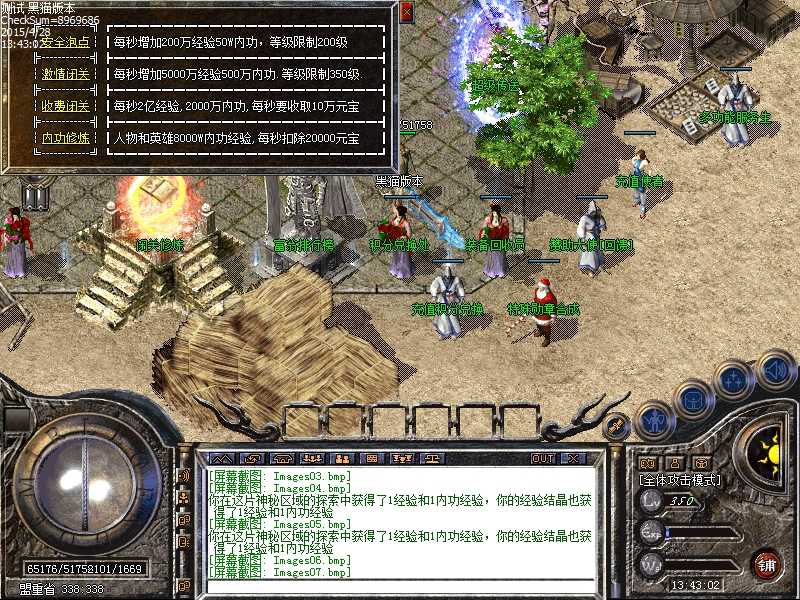 Images08.bmp