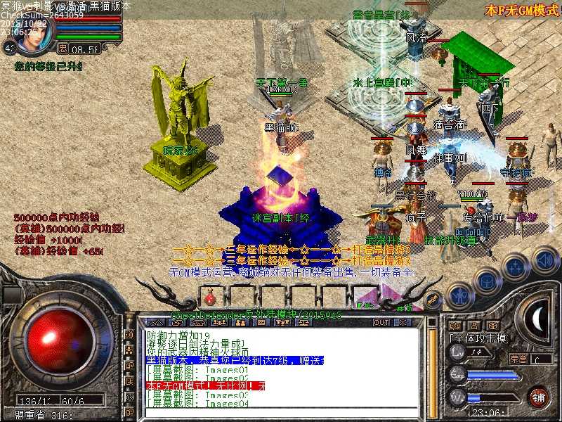 Images05.bmp