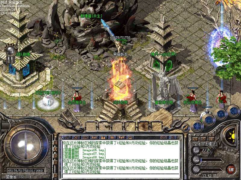 Images09.bmp