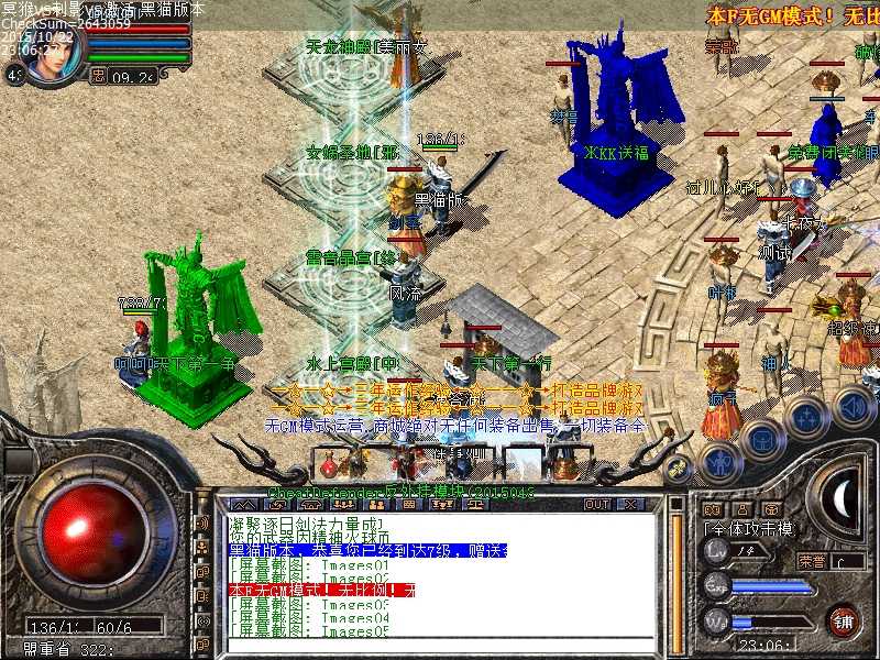 Images06.bmp