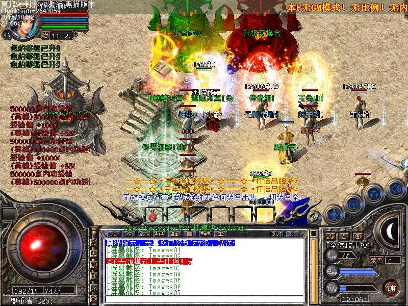 Images08.bmp