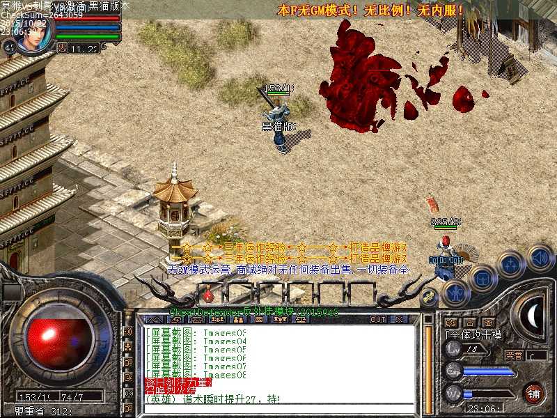 Images09.bmp