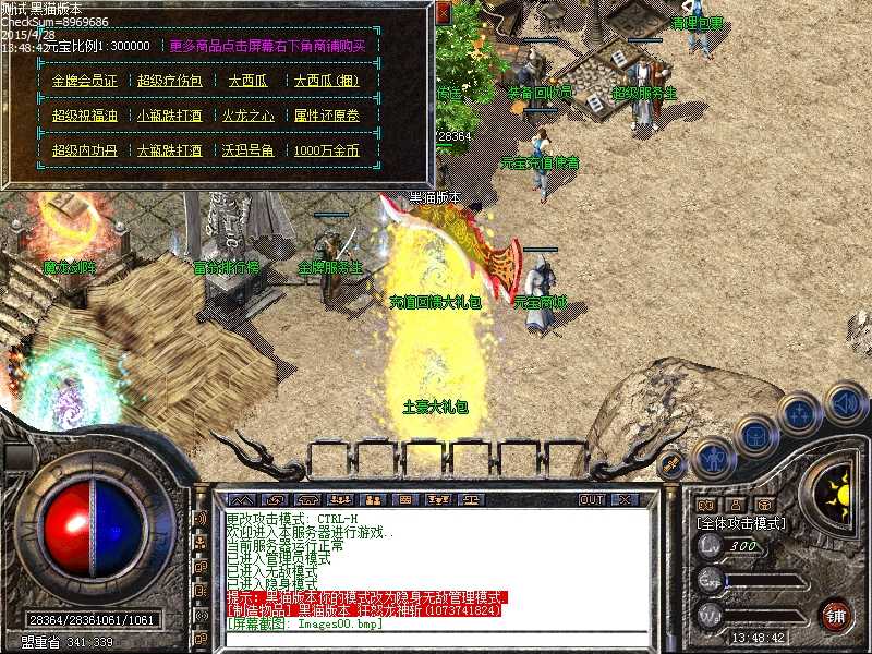 Images01.bmp
