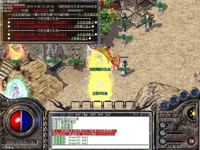 Images03.bmp