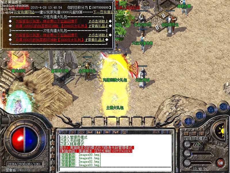Images04.bmp