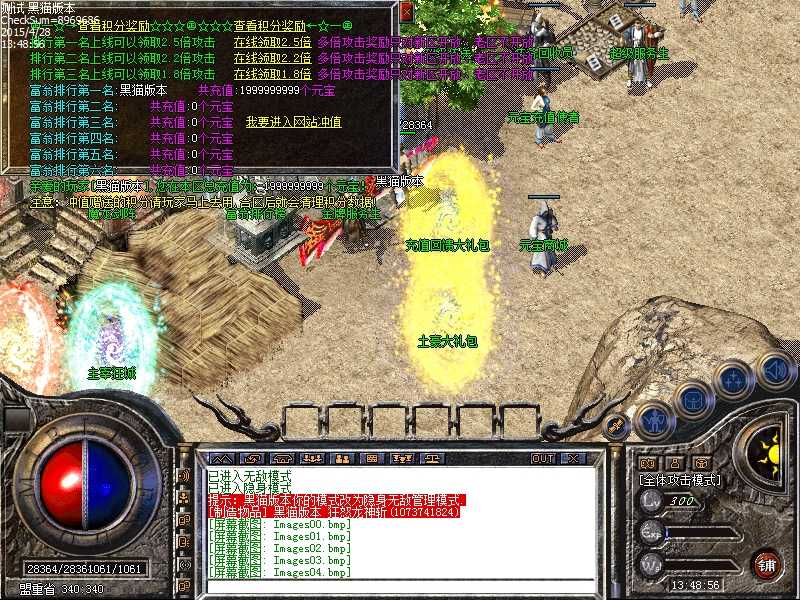 Images05.bmp