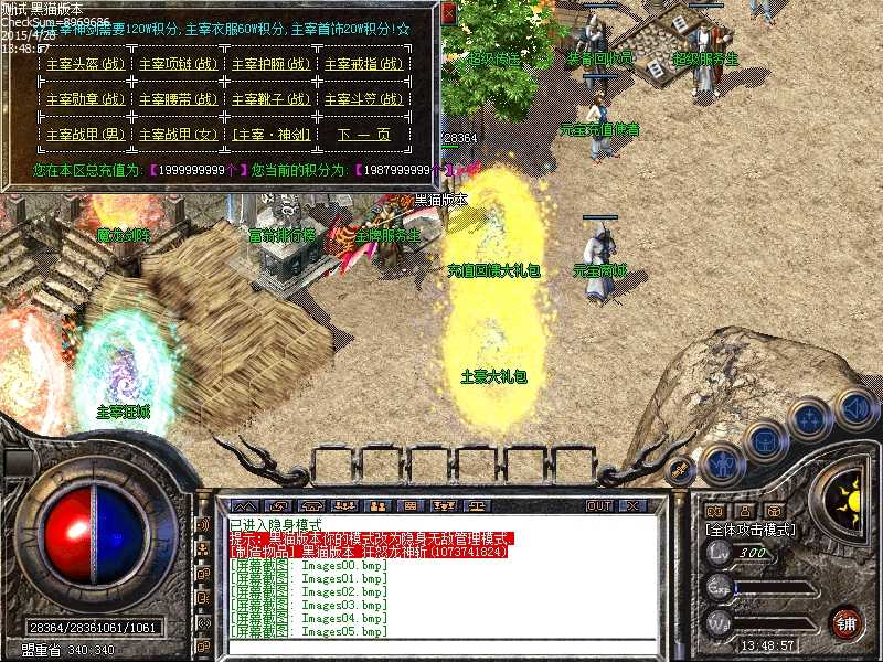 Images06.bmp