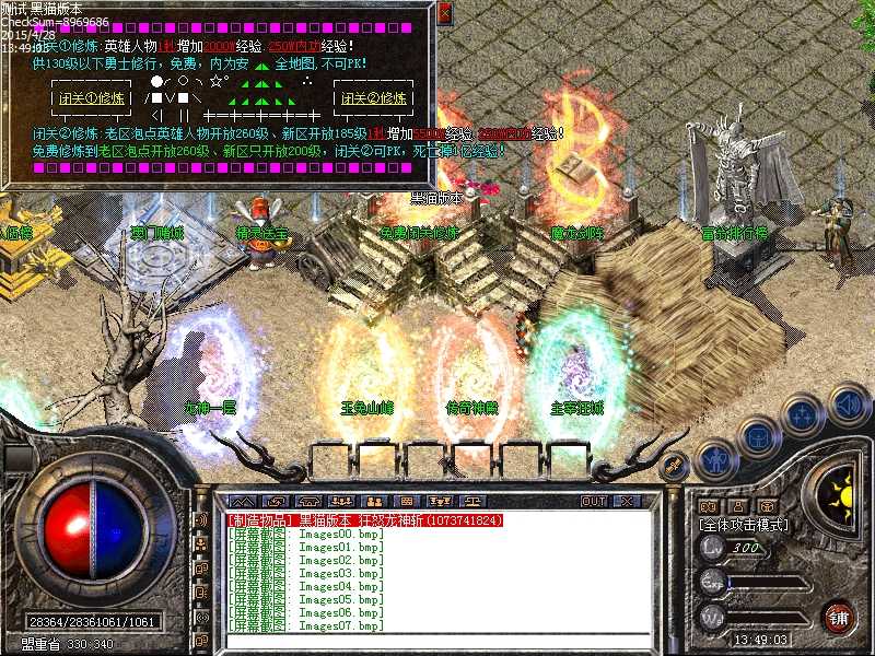 Images08.bmp