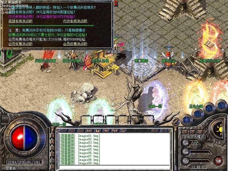 Images10.bmp