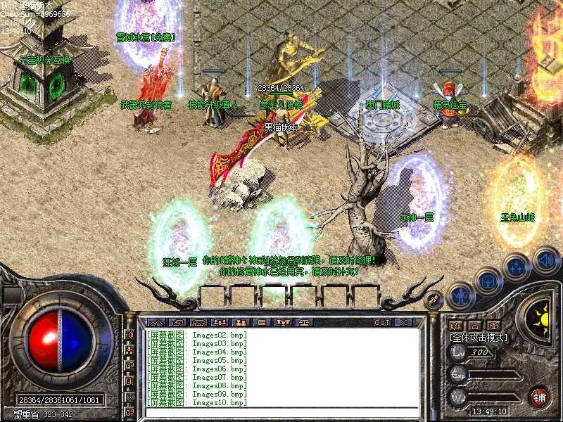 Images11.bmp