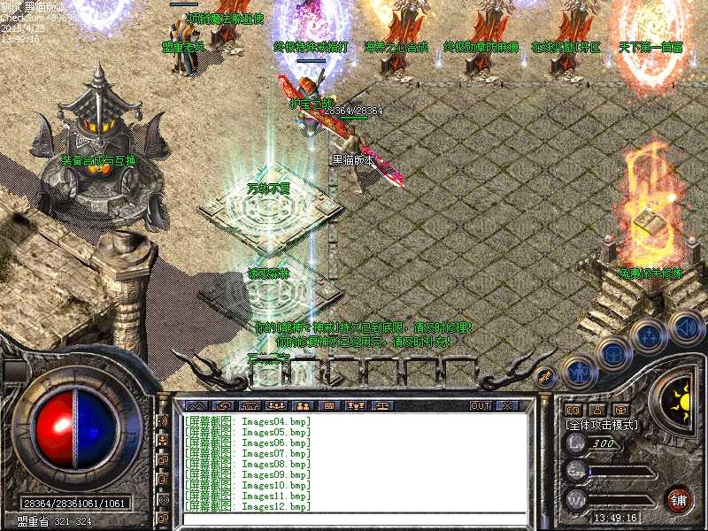 Images13.bmp