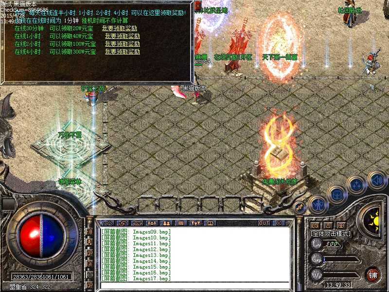 Images18.bmp