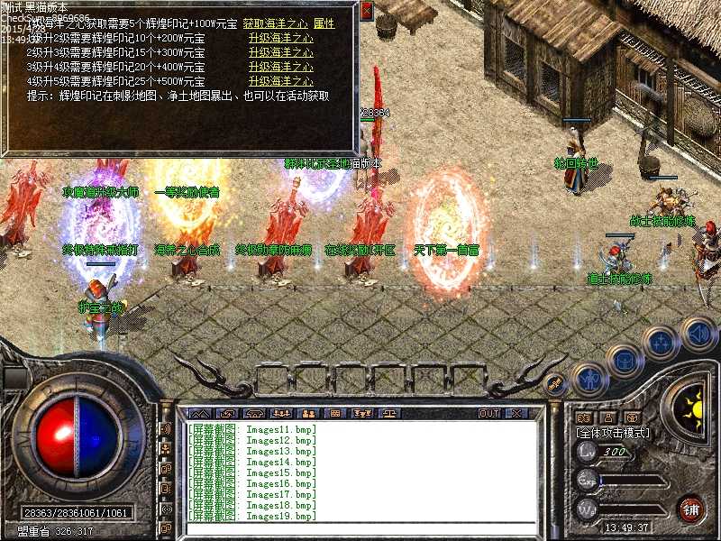 Images20.bmp