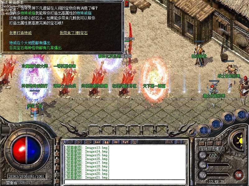Images22.bmp