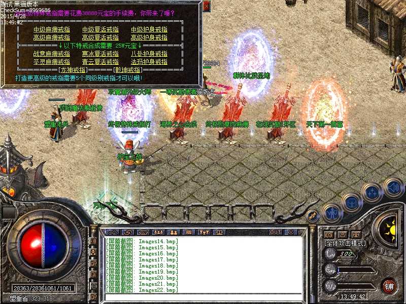 Images23.bmp