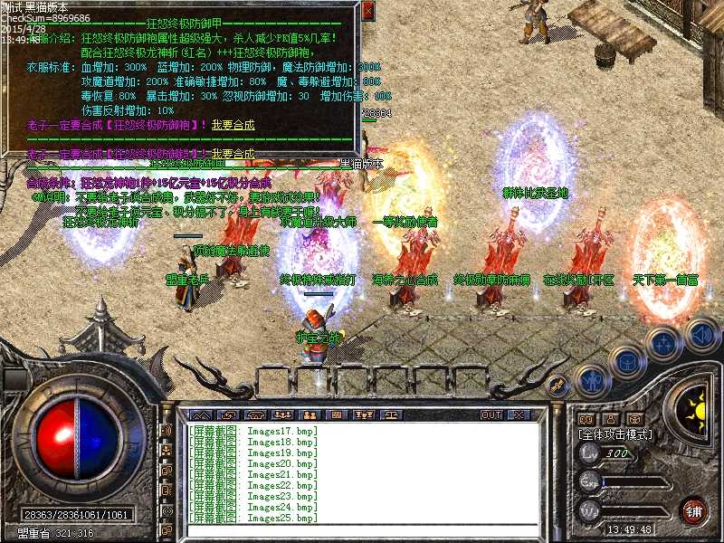 Images26.bmp