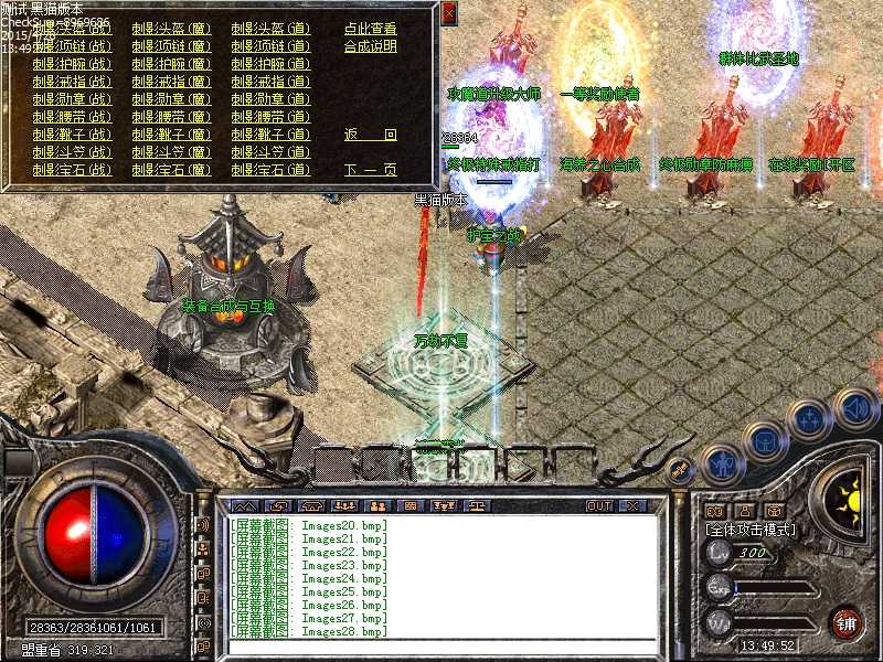 Images29.bmp