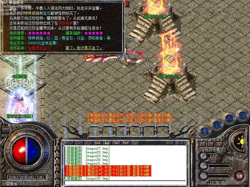 Images33.bmp