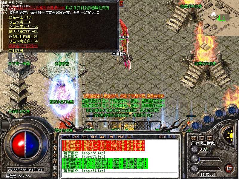 Images35.bmp