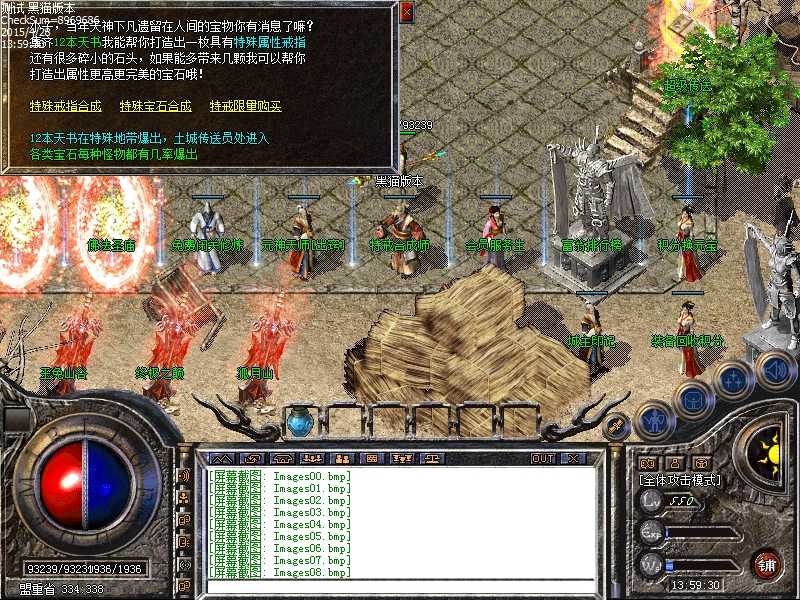 Images09.bmp