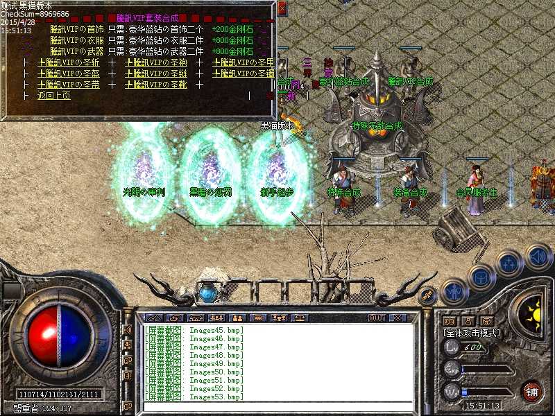 Images54.bmp
